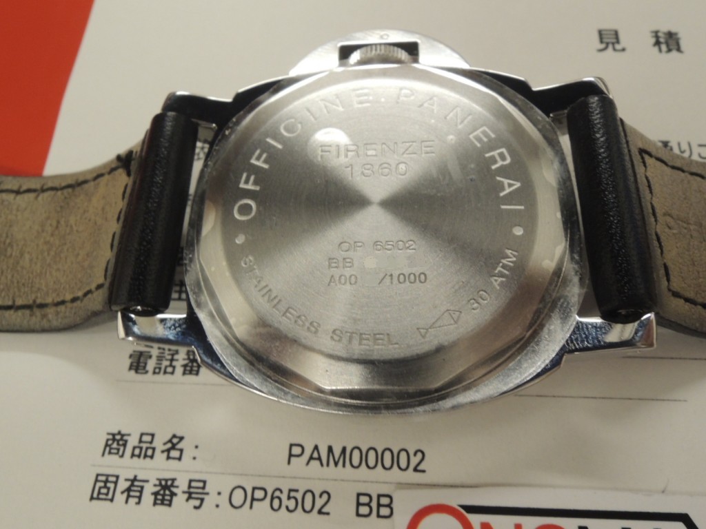 PANERAI パネライ – 高級腕時計専門店 ONOMAX